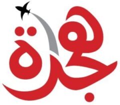 Hijrah